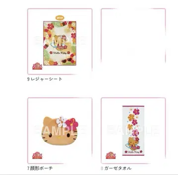 산리오 복권 헬로키티 레저 시트 얼굴형 파우치 거즈 타월