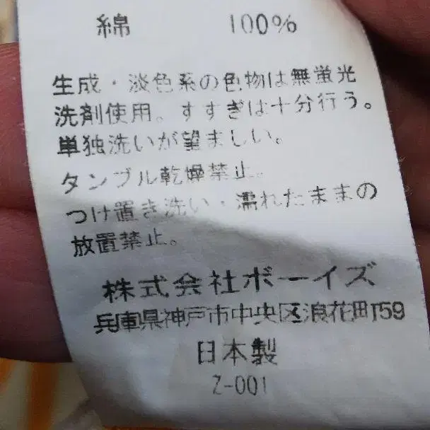 8번째 상품 이미지