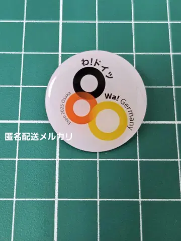 오사카 엑스포 독일관 핀배지 독일 파빌리온 원형