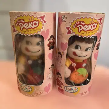 마이 리틀 페코짱 봉제 인형 2개 세트 후지야