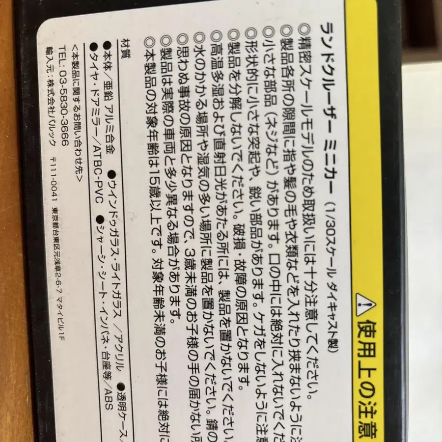3번째 상품 이미지