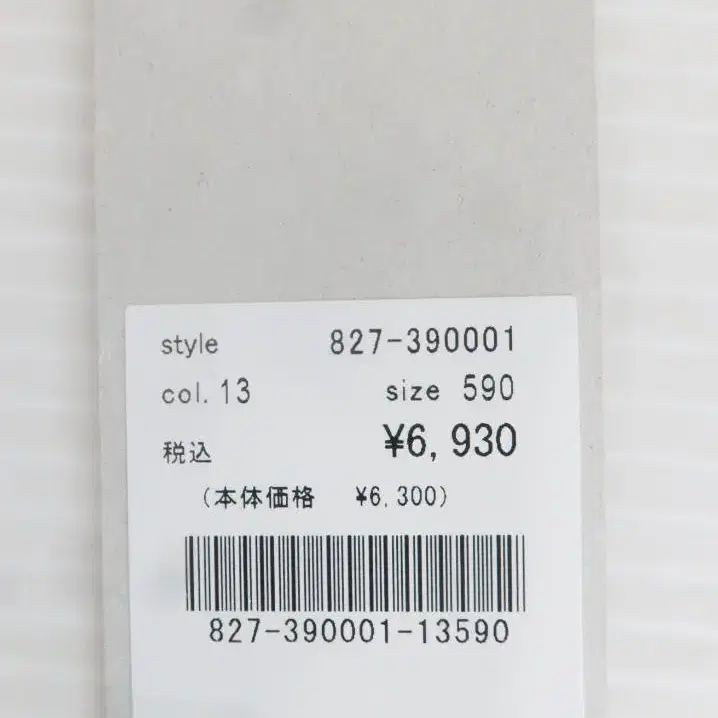 7번째 상품 이미지
