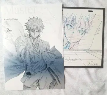 Fate/Zero 에미야 키리츠 포스터 런천 매트