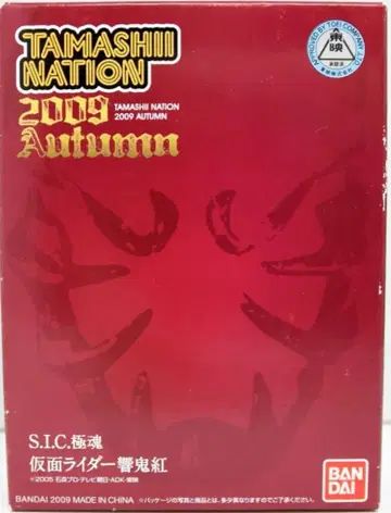 반다이 SIC 극혼 가면라이더 쿄키 붉은 극혼 L