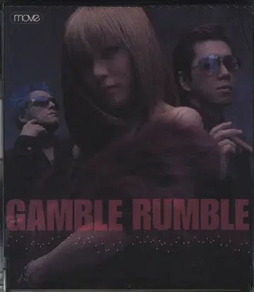 애니메이션 CD move GAMBLE RUMBLE