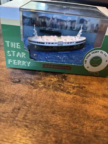 미개봉! 홍콩 스타 페리 모형 Silver Star