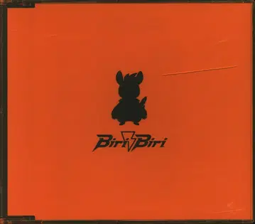 게임 CD YOASOBI Biri-Biri 완전 생산 한정판