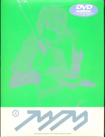 애니메이션 DVD FLCL 4 미개봉
