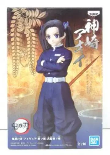BANDAI SPIRITS 피규어 인연의 모습 23의 형 카미사키 아오이