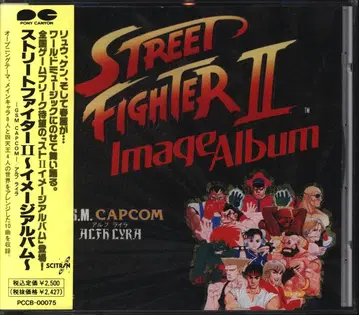 게임 CD 스트리트 파이터 II 이미지 앨범