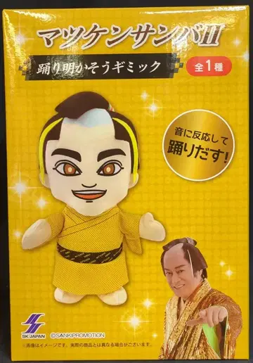 에스케이 재팬 춤추며 즐기자 기믹 마츠켄 삼바 II 마츠켄 삼바 II