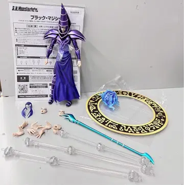 S.H.MonsterArts 블랙 매지션 유희왕 몬스터 아츠
