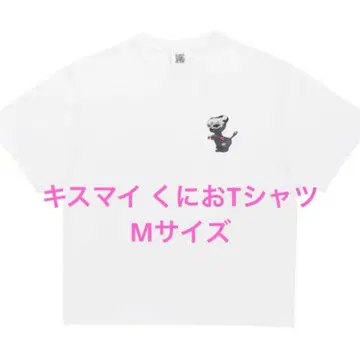 Kis-My-Ft2 키스마이 쿠니오 티셔츠
