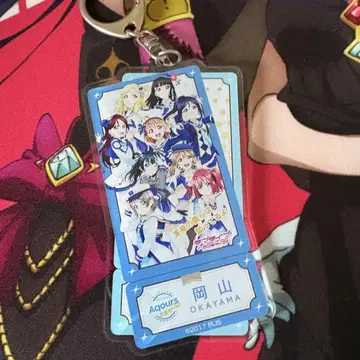 Aqours CLUB 출장소 공식 샵 키링 오카야마 한정판