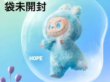 THE MONSTERS Big into Energy 봉제 인형 HOPE