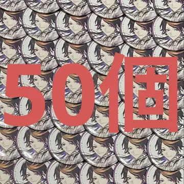 슈 캔뱃지