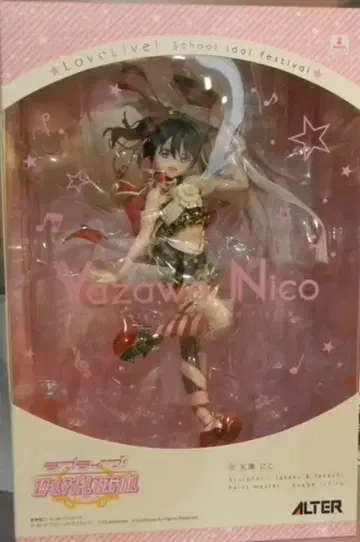 ALTER 야자와 니코 PVC