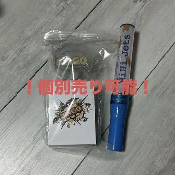 HiHi Jets 공식 응원봉 BINGO