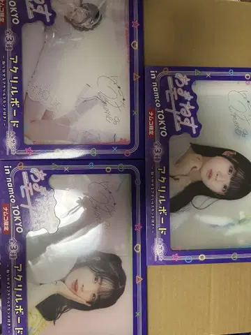 아마네스 모드 아크릴 보드