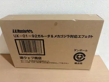 미사용 S.H.MonsterArts 가루다 & 메카 고질라 대응 이펙트