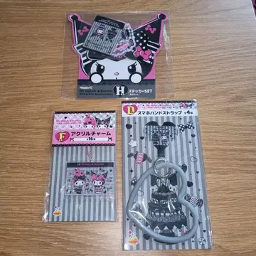 My Melody & Kuromi 1번 복권 세트
