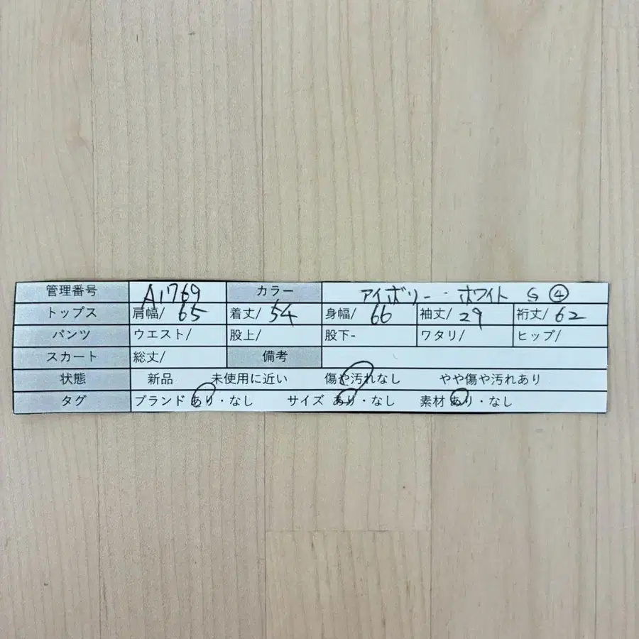 11번째 상품 이미지