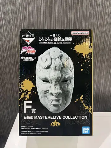 죠죠의 기묘한 모험 돌 가면 F상 MASTERLIVE COLLECTION