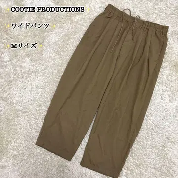COOTIE 쿠티 2턱 이지 팬츠 와이드 팬츠 M 사이즈