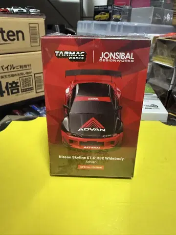터막 웍스 1/64 닛산 스카이라인 GT-R R32 와이드