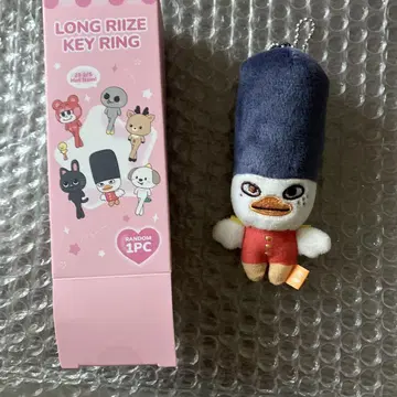 LONG RIIZE KEY RING 토르비욘 소희