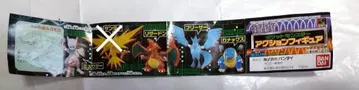 포켓몬스터 액션 피규어 4종, BANDAI 반다이