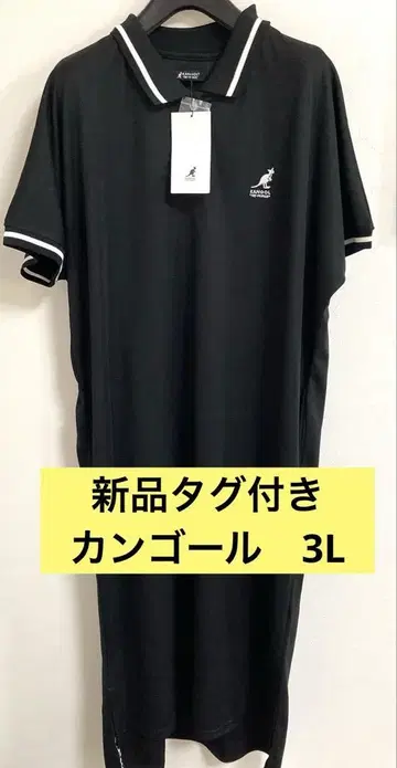 [새 상품] 캉골 원피스 3L