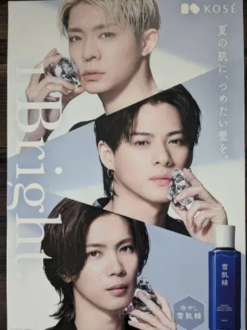 KOSE Number_i 설기정 특대 포스터 B1 사이즈 2