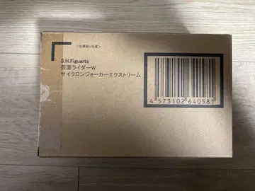진골조 가면라이더W 사이클론 조커 익스트림 운송 상자 미개봉