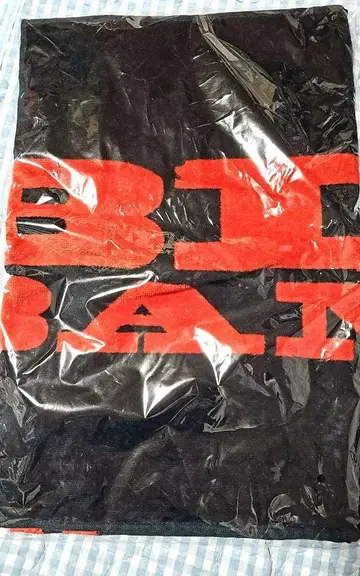 타월