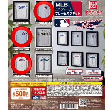 MLB 유니폼 프레임 마그넷
