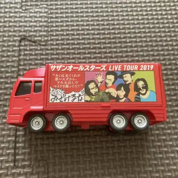 사잔 올스타즈 LIVE TOUR 2019 미니어처 트럭
