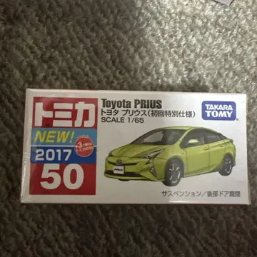 토미카 Toyota PRIUS 2017 50