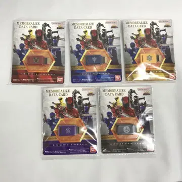 MEMOREALIZE DATA CARD 킹오거 세트