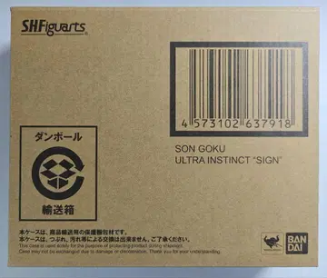 S.H.Figuarts 손오공 무의식의 극의 '조'