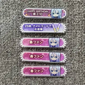 요이사키 카나데 프로세카 칭호 배지 묶음 판매
