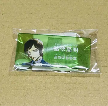 명탐정 코난 공식 앱 모로후시 타카아키 아크릴 네임 배지