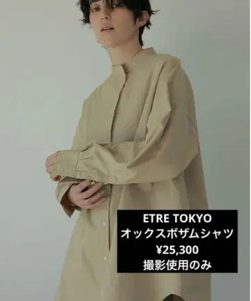 ETRE TOKYO 옥스 보셤 셔츠 ₩25,300