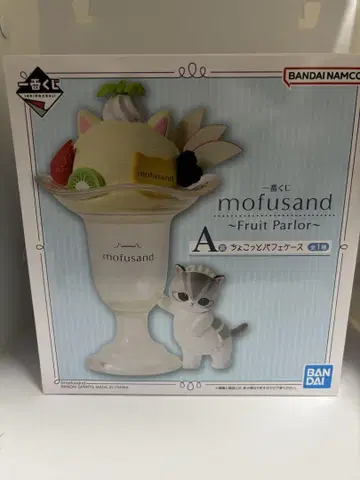 제일복권 mofusand ~Fruit Parlor~ 모프 샌드 A상