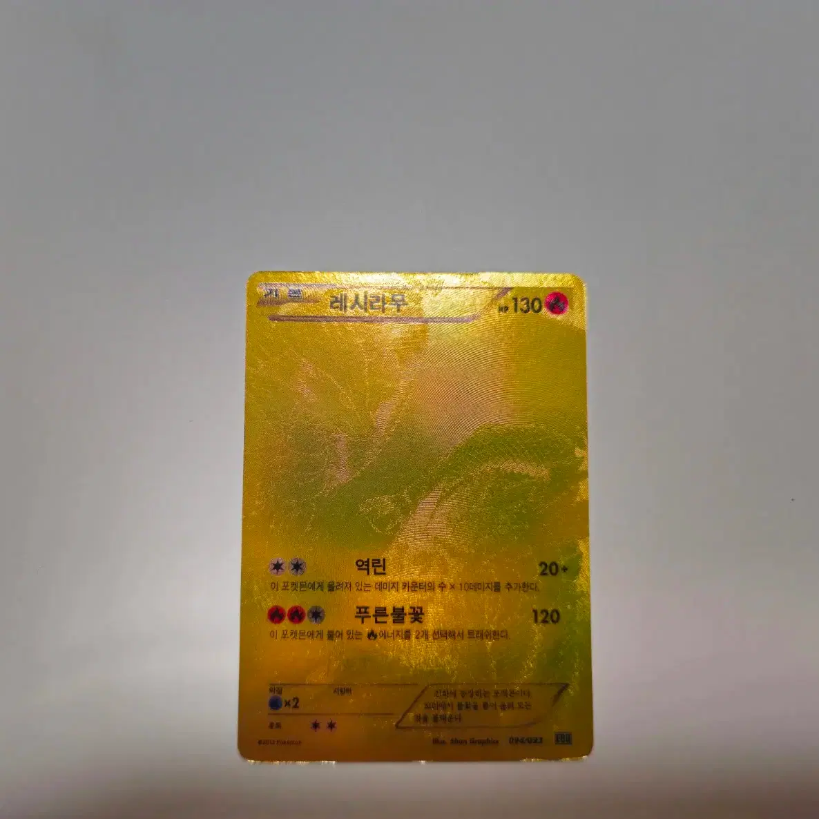 cosplay pikachu pokemon card Replica Holographic Full Art Cosplay Pikachu main image 1