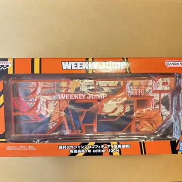 주술회전 점프 로고 피규어 주술고전 1학년 edition