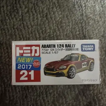 ABARTH 124 RALLY 미니카 1/57 2017년 제조