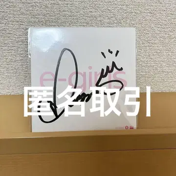 E-girls Happiness f5ve SAYAKA 사인