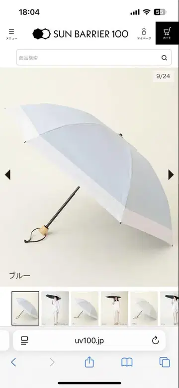 선배리어100 3단 접이식 양산 블루