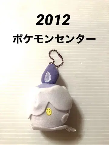 포켓몬 포켓몬 센터 마스코트 포켓몬 쁘띠 히토모시 2012